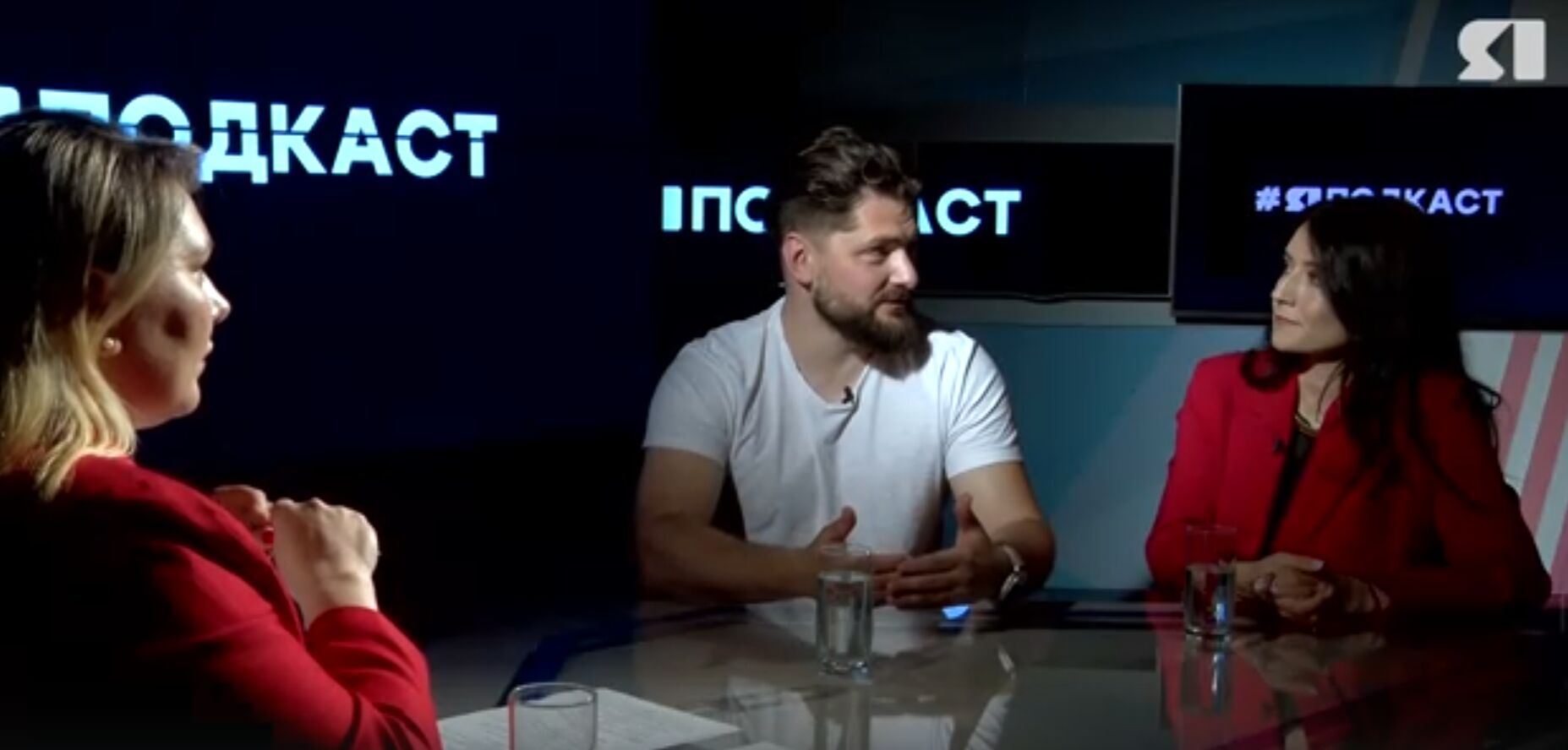 «ЯПодкаст»: гости «ЯПервого» – об информационной безопасности