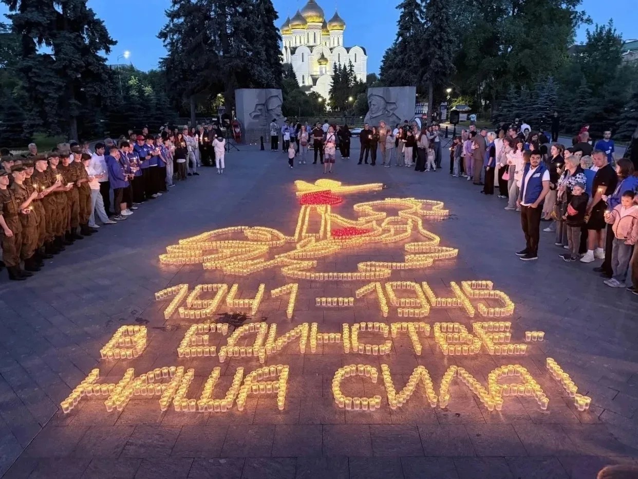 К всероссийским акциям накануне Дня памяти и скорби присоединилась Ярославская область