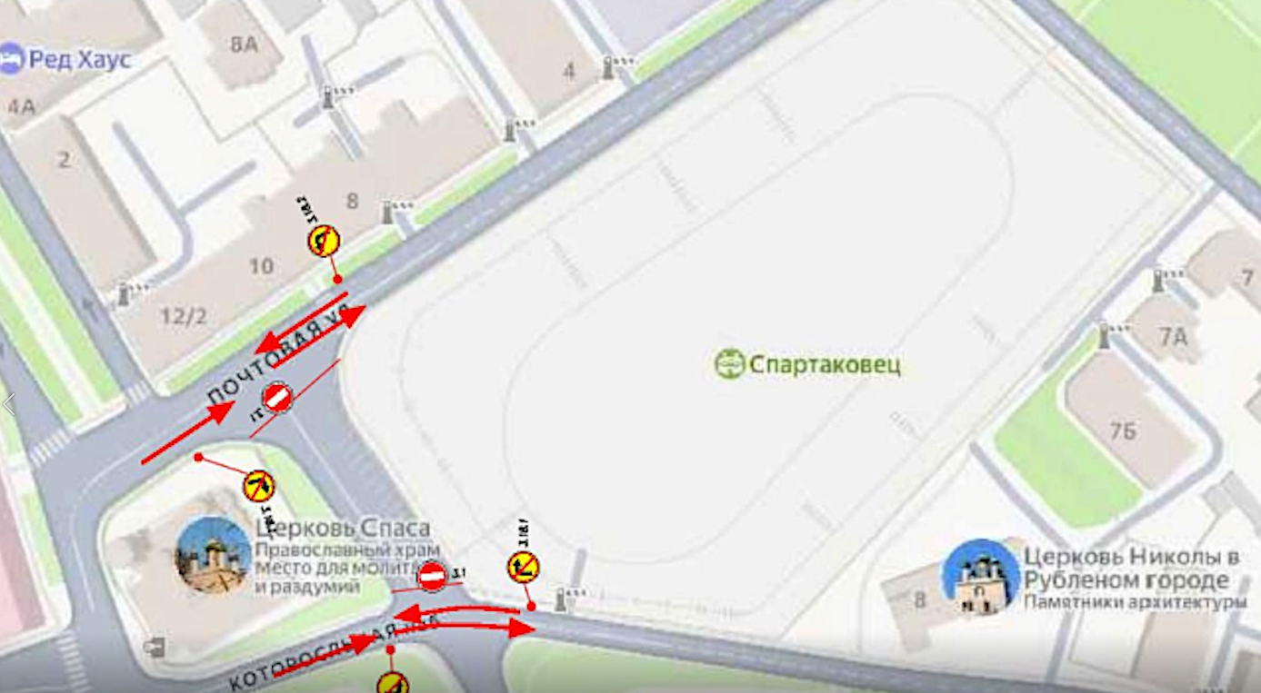 В Ярославле до сентября ограничат движение машин в районе Стадиона «Спартаковец»