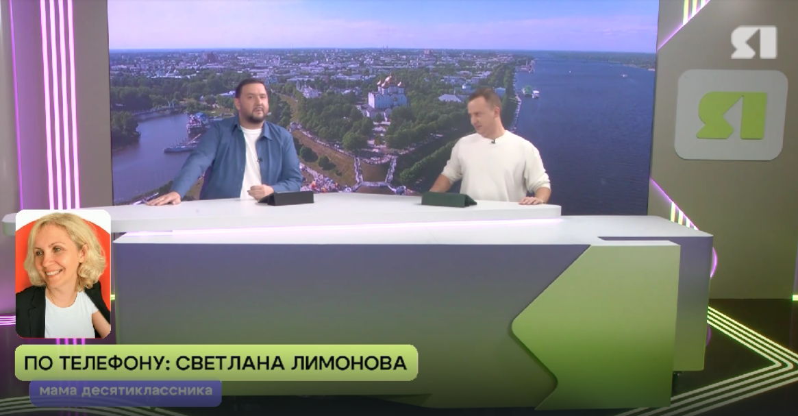 «ЯУтро». Школа: учение или мучение