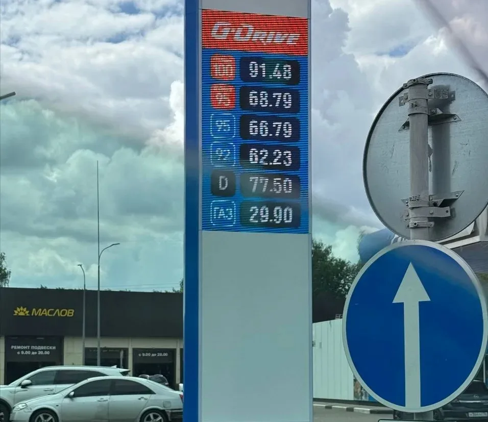 В Ярославскую область поступили дополнительные объемы топлива