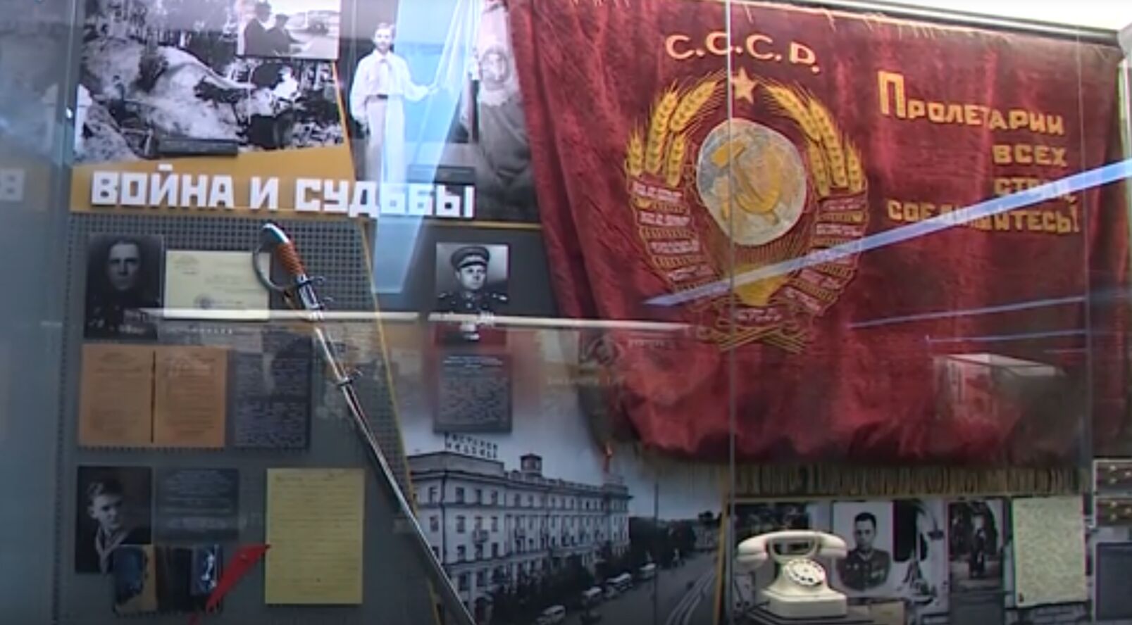 «ЯПервый» рассказал о хранящих в себе историю Победы вещах военных лет