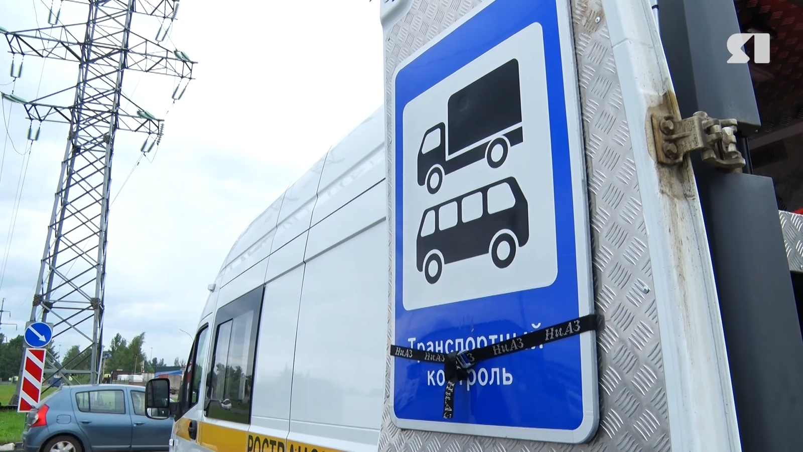 В Ярославле на улице Магистральной следили за весом и габаритами грузовых автомобилей