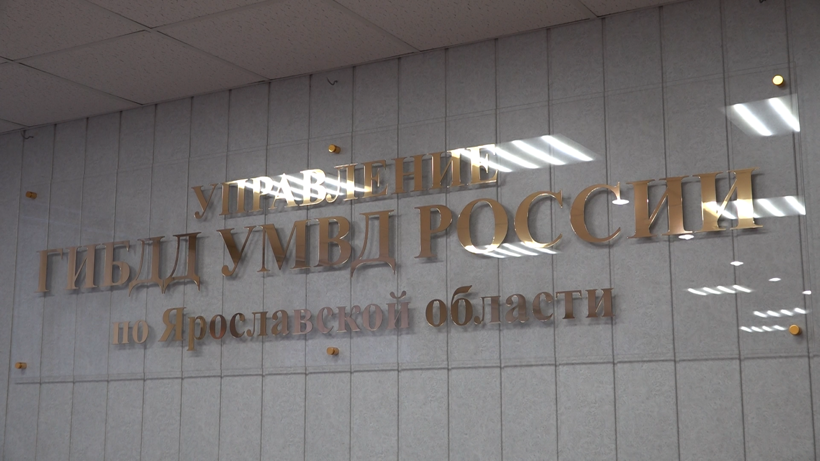 В семи округах Ярославской области увеличилось количество смертельных ДТП