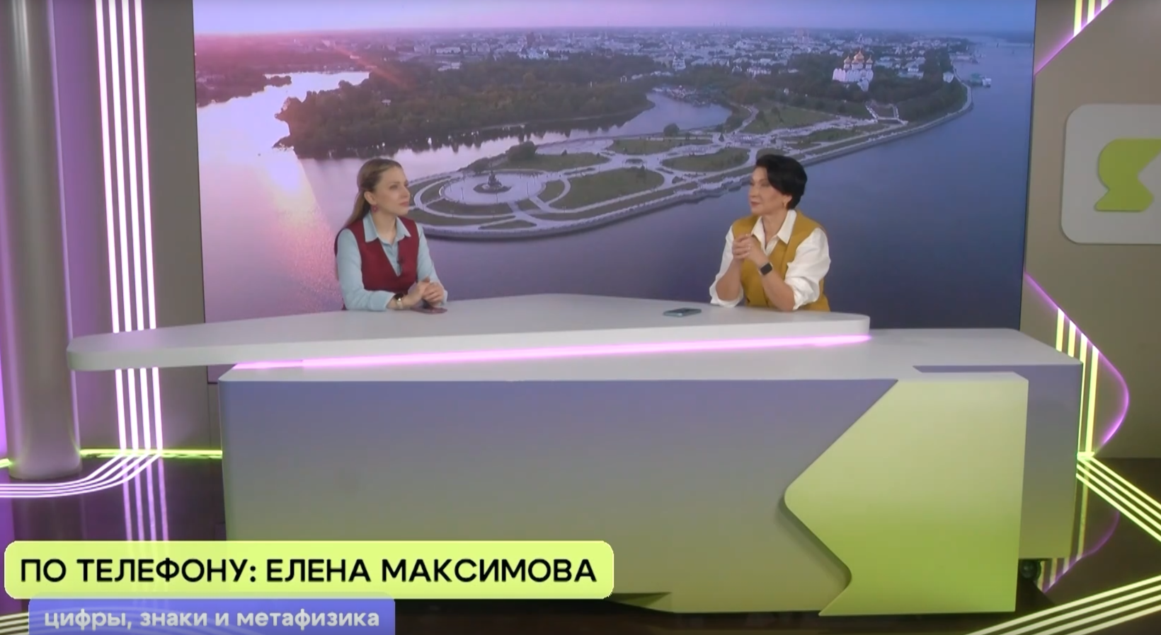 «ЯУтро». Гороскопы и приметы: трата времени или навигация по жизни?