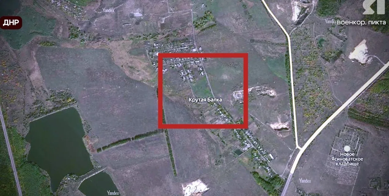 «Военкор. Пикта». Первые. Часть 2