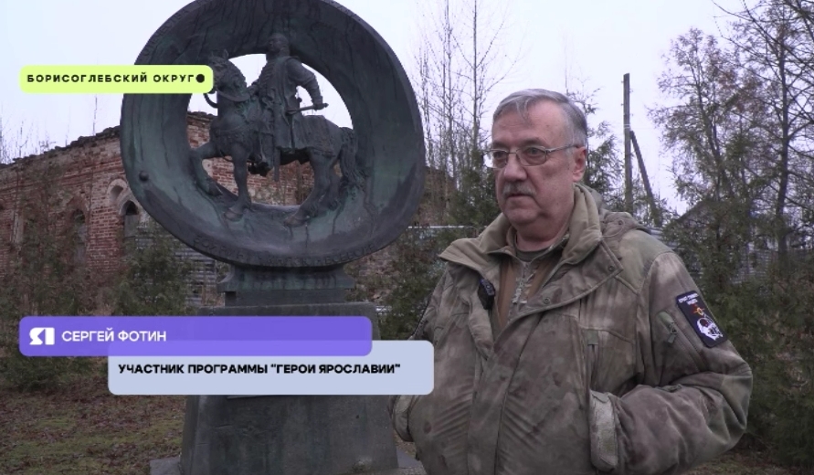 Участники программы «Герои Ярославии» реализуют первые проекты по благоустройству региона