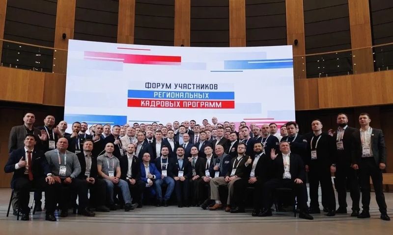 Участник программы «Герои Ярославии» Артем Царев представил регион на всероссийском форуме в Подмосковье