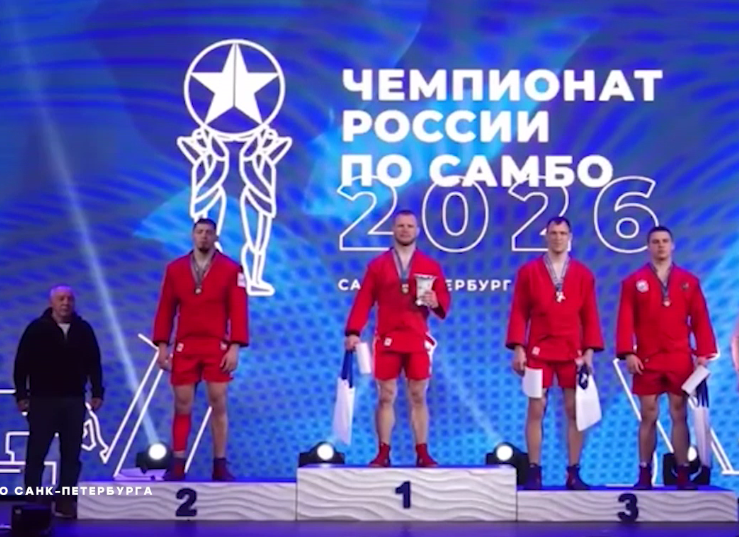 Рыбинский самбист стал пятикратным чемпионом России