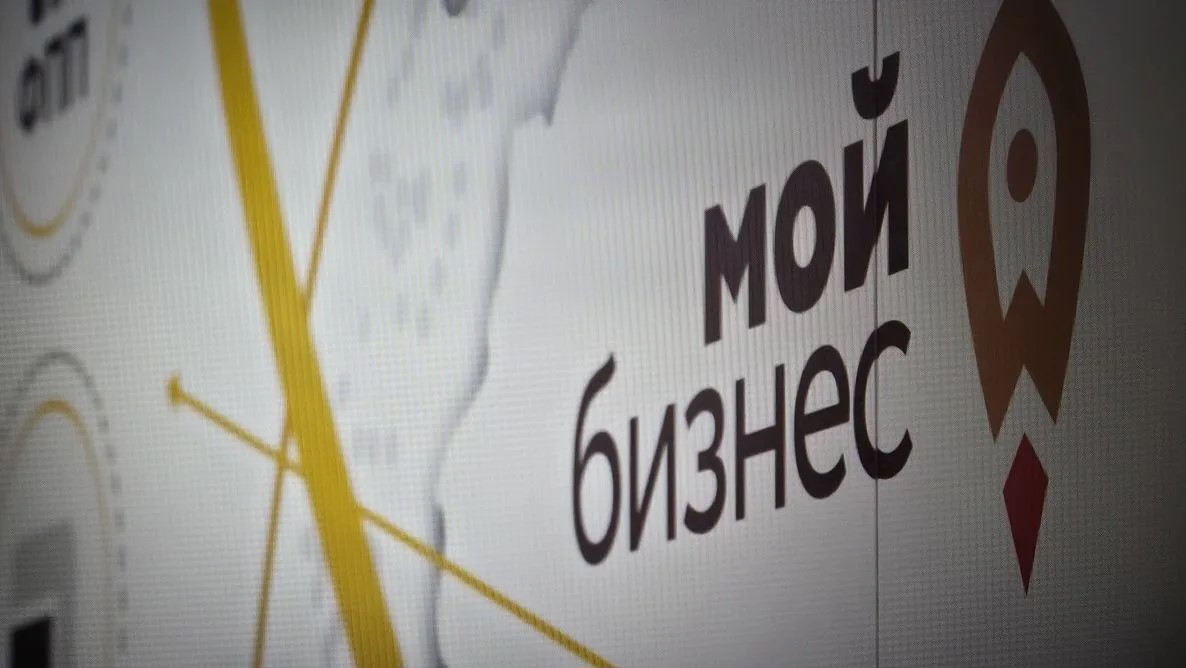Специальный репортаж. Что происходит с малым и средним бизнесом в Ярославском регионе