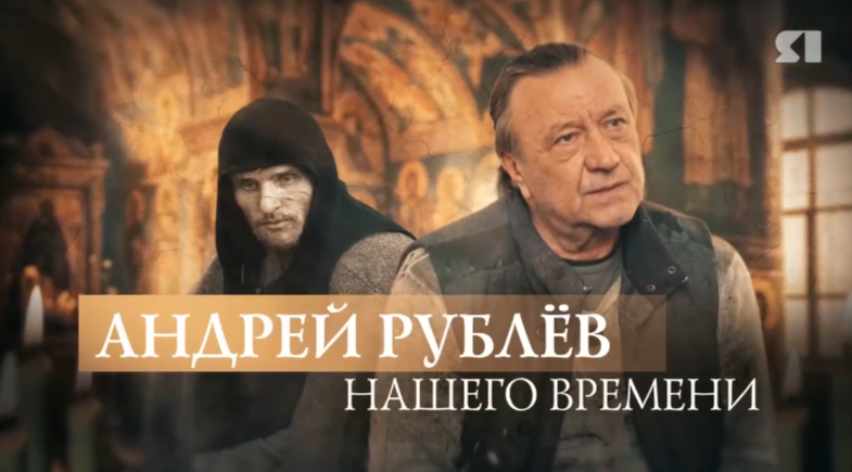 Специальный репортаж. О жизни и творчестве Николая Мухина