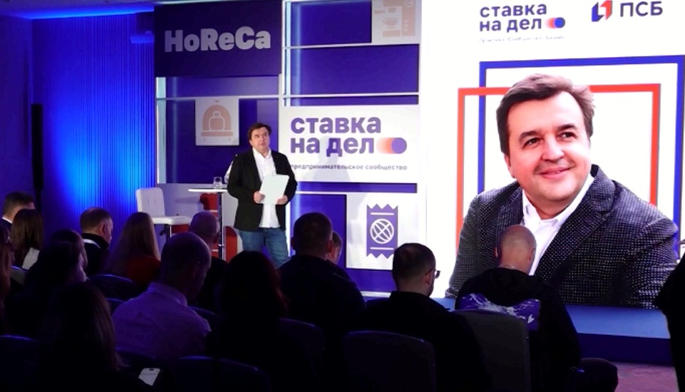 Банк ПСБ приглашает ярославских предпринимателей на бесплатный двухдневный практикум