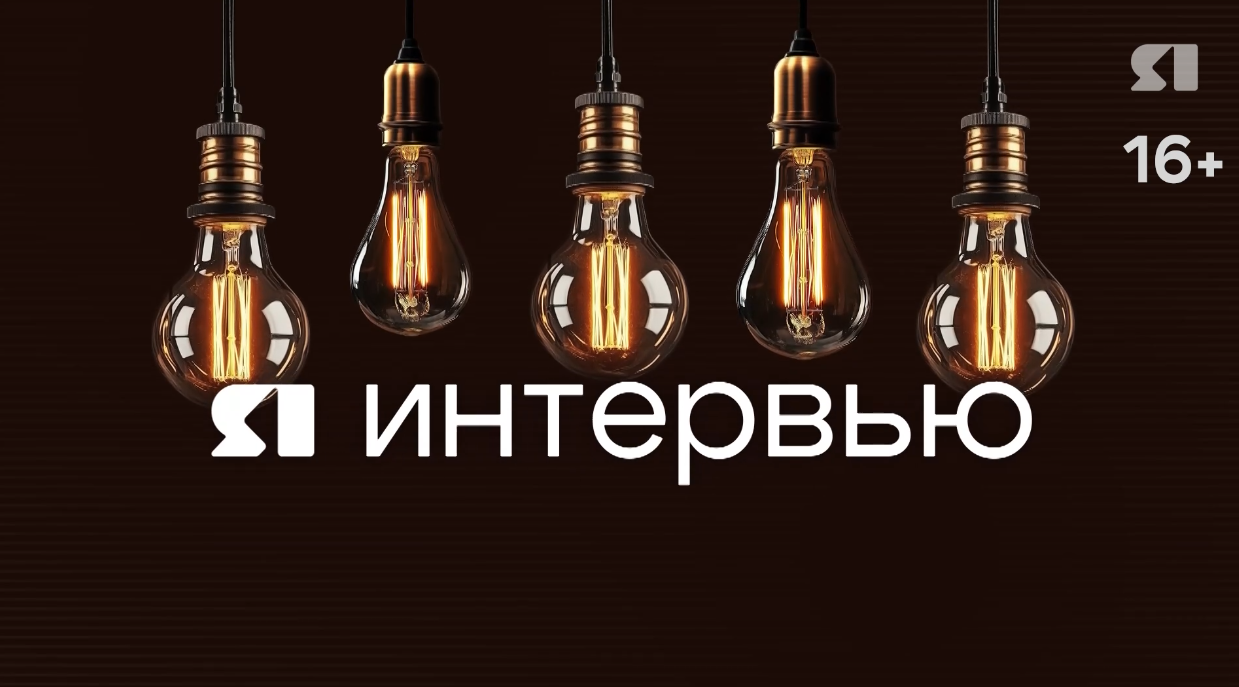 «ЯИнтервью». Больничные клоуны