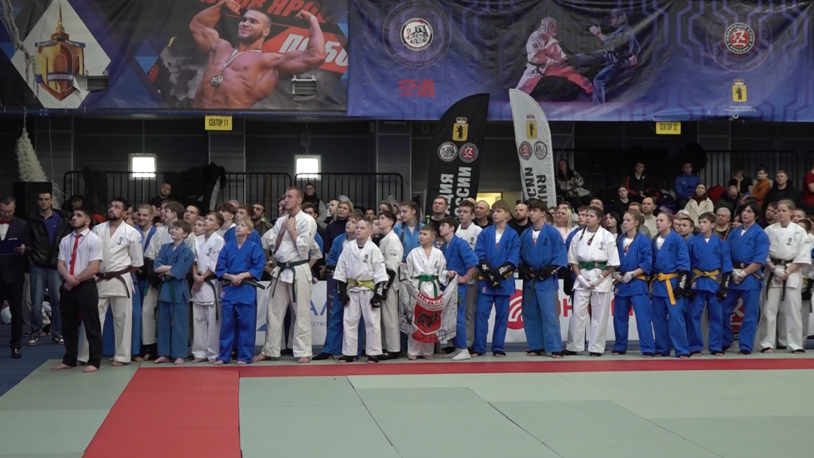 Спортсмены из Ярославской области завоевали 40 медалей в соревнованиях по кудо