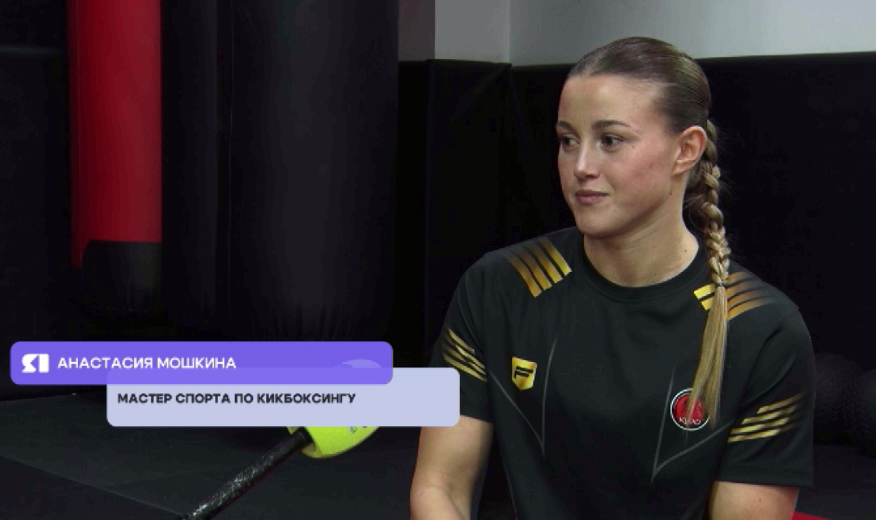 Спортсменка из Ярославля выступит на Кубке мира по кикбоксингу