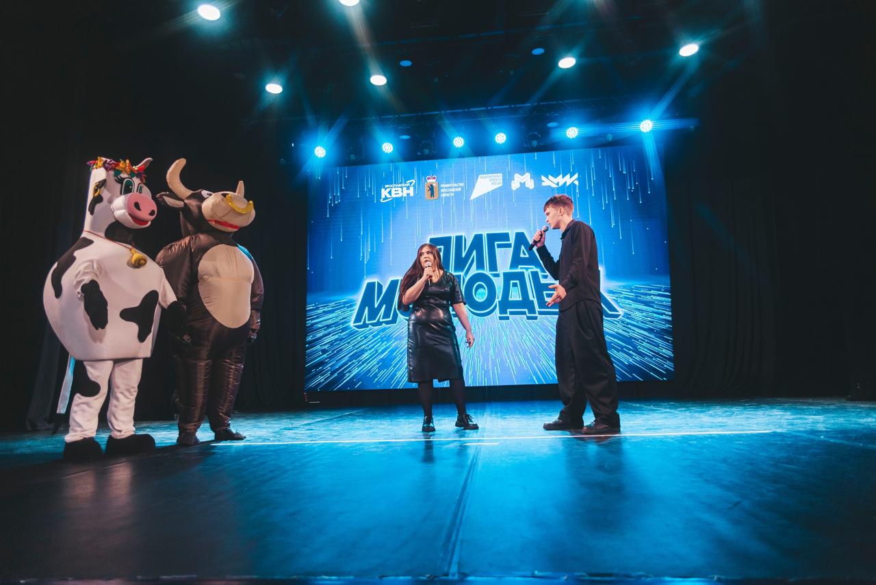 В Ярославле прошёл полуфинал открытой молодёжной Лиги КВН «Лига Молодых»