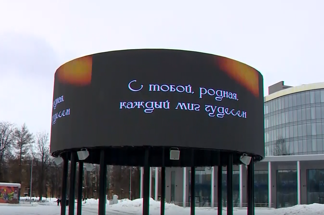 Ярославец сделал предложение своей возлюбленной в прямом эфире ЯПервого