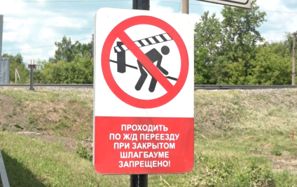 Водителю фуры грозит лишение прав за нарушение на переезде у Пятовского