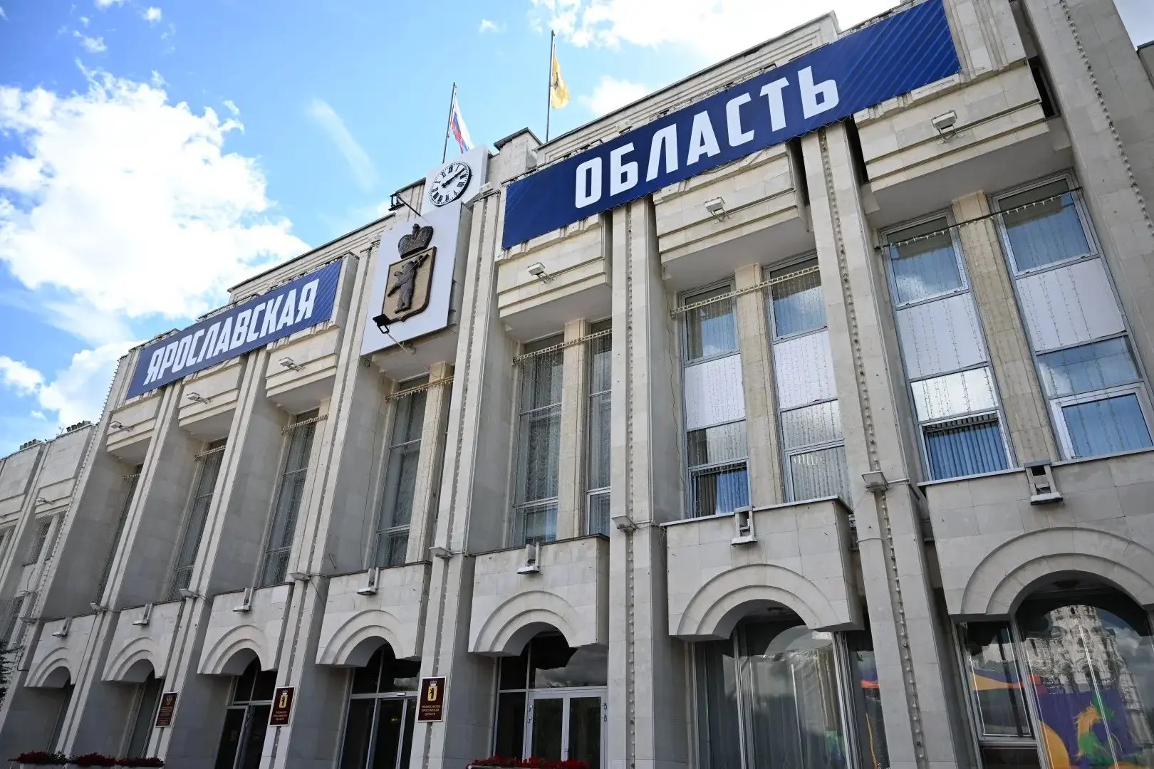 В Ярославской области расширяют меры соцподдержки для учителей, мам-студенток и участников СВО