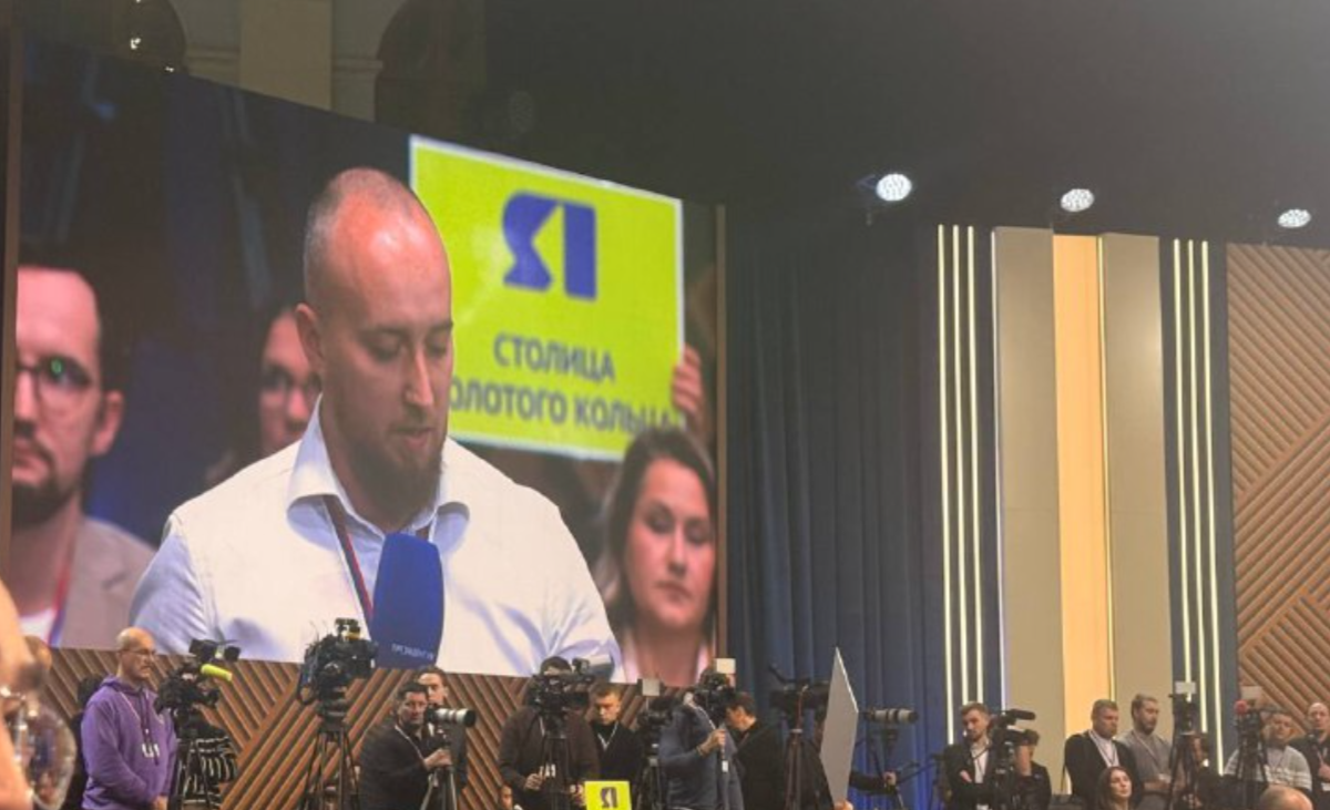 Ярославские журналисты приняли участие в пресс-конференции с Владимиром Путиным