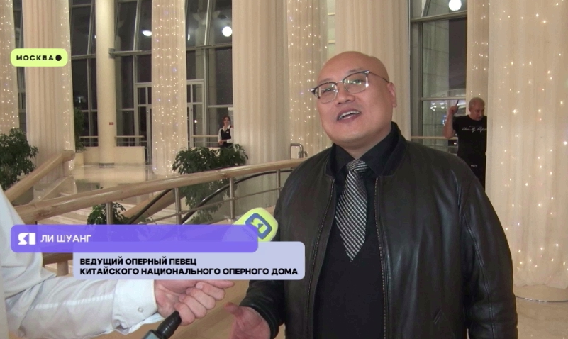 Ярославские музыканты совместно с солистами из Поднебесной выступили на одной сцене в Москве