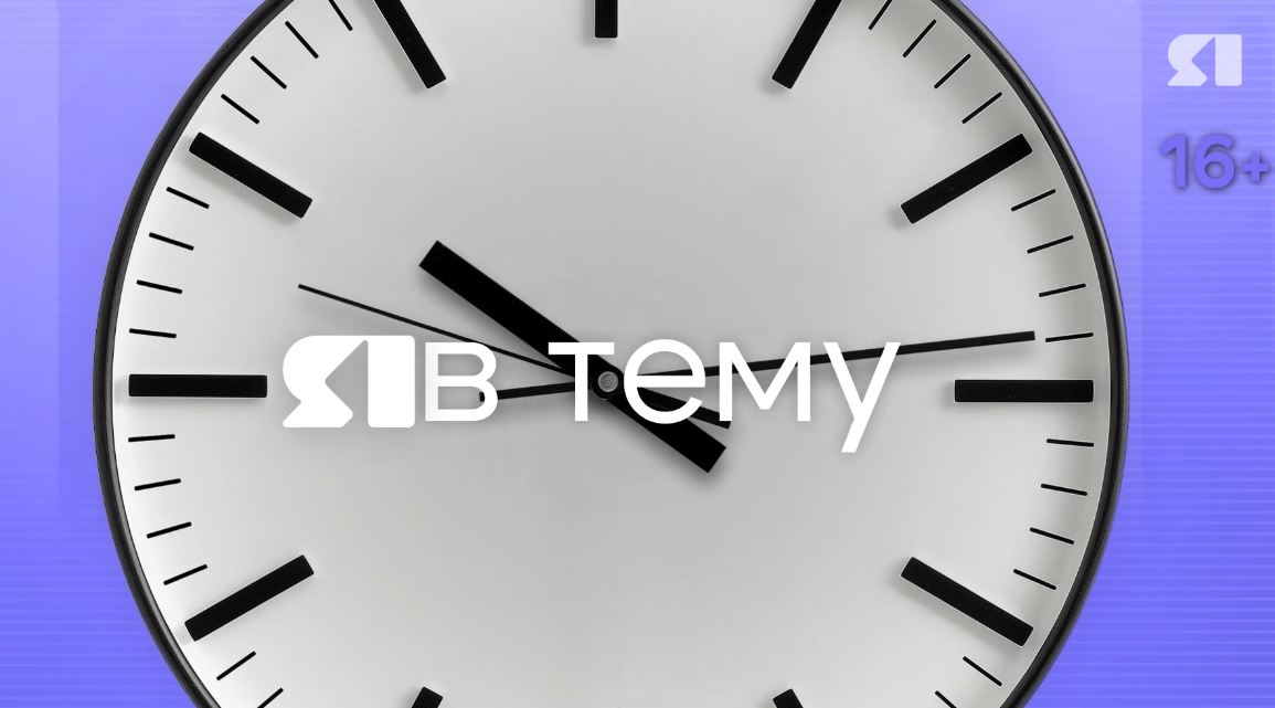 «В тему»: Итоги полугодия. Развитие общественного транспорта в регионе