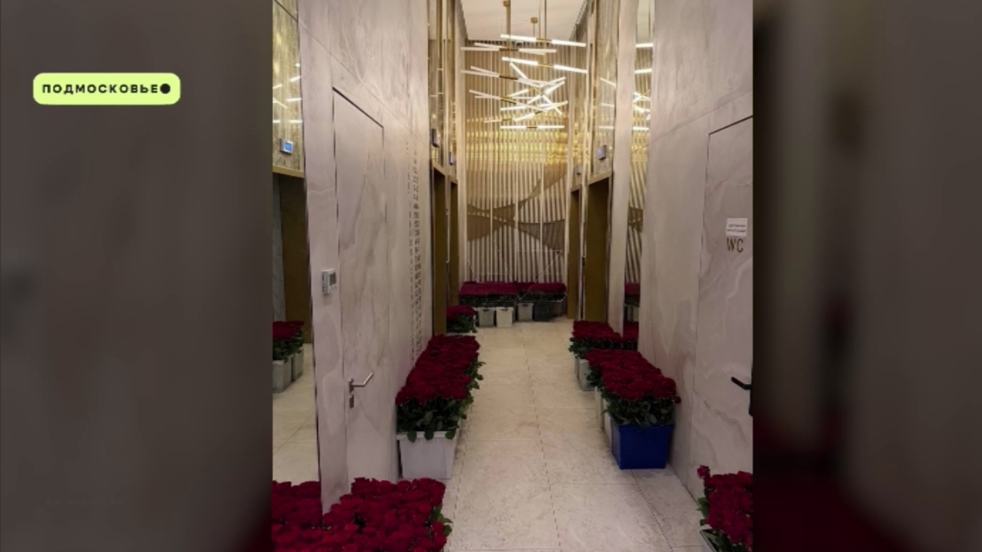 Мужчина ради возлюбленной потратил 70 миллионов и уставил подъезд миллионом роз