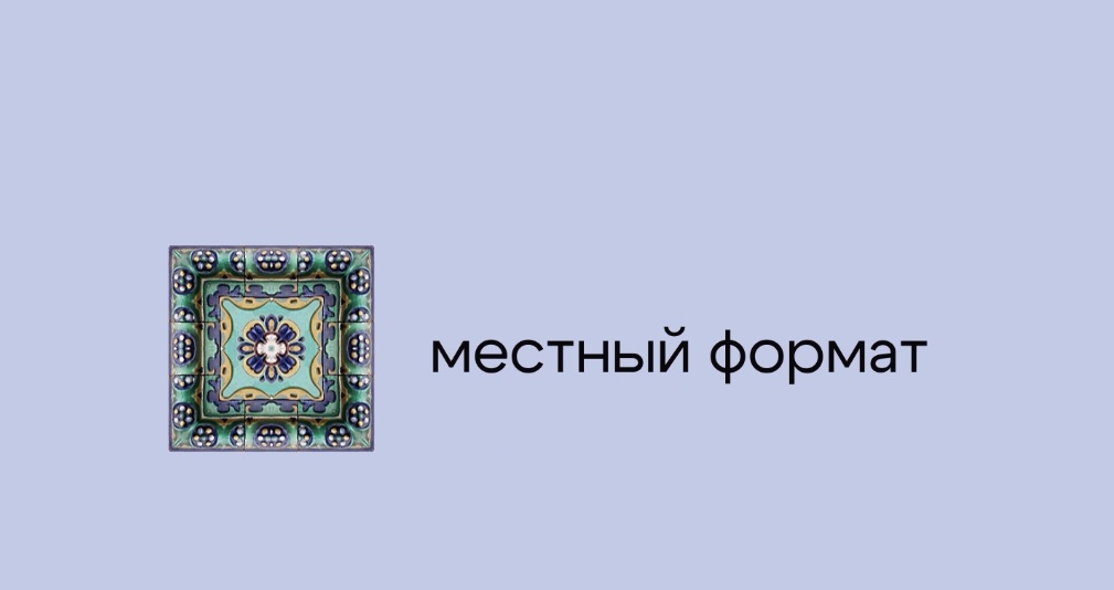 «Местный формат»: в Рыбинске возобновились работы по созданию пешеходного центра