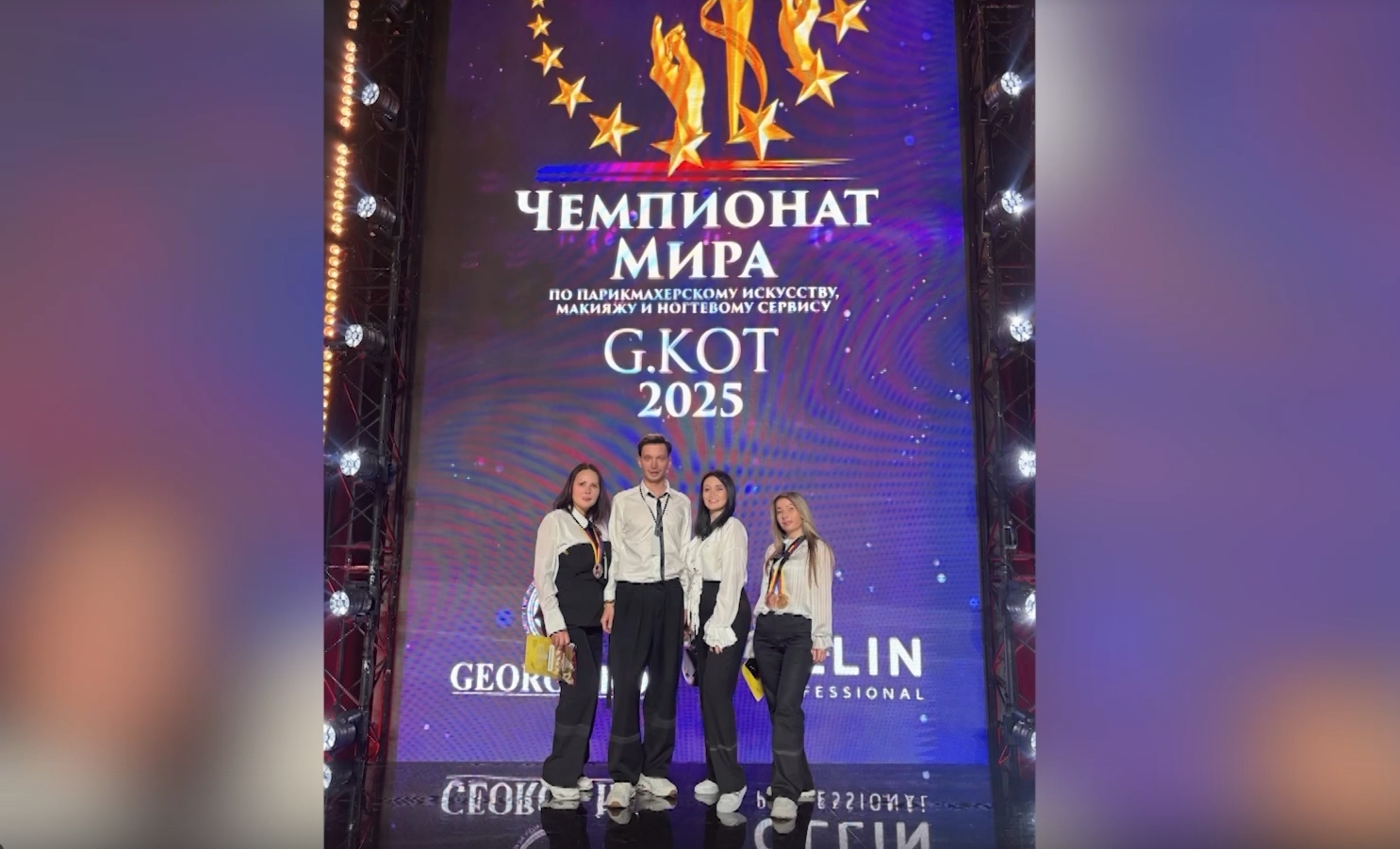 «Местный формат»: Рыбинские парикмахеры вошли в число лучших мастеров мира