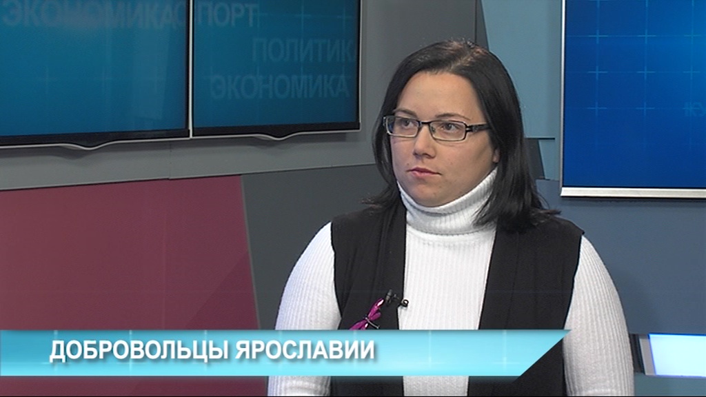 Екатерина Лапина: волонтерство в Ярославской области: перспективы и направления развития. Какая помощь оказывается детям с инвалидностью и их родителям?