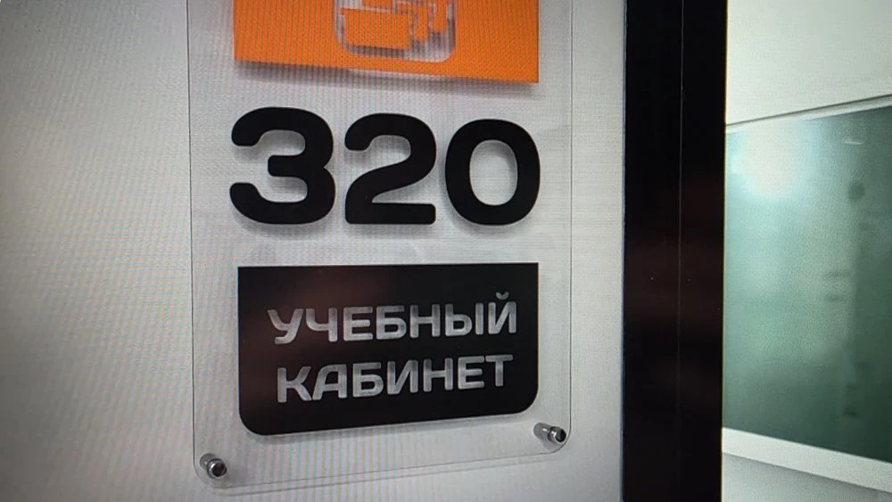 В России определили 16 обязательных школьных предметов в 10-11-х классах