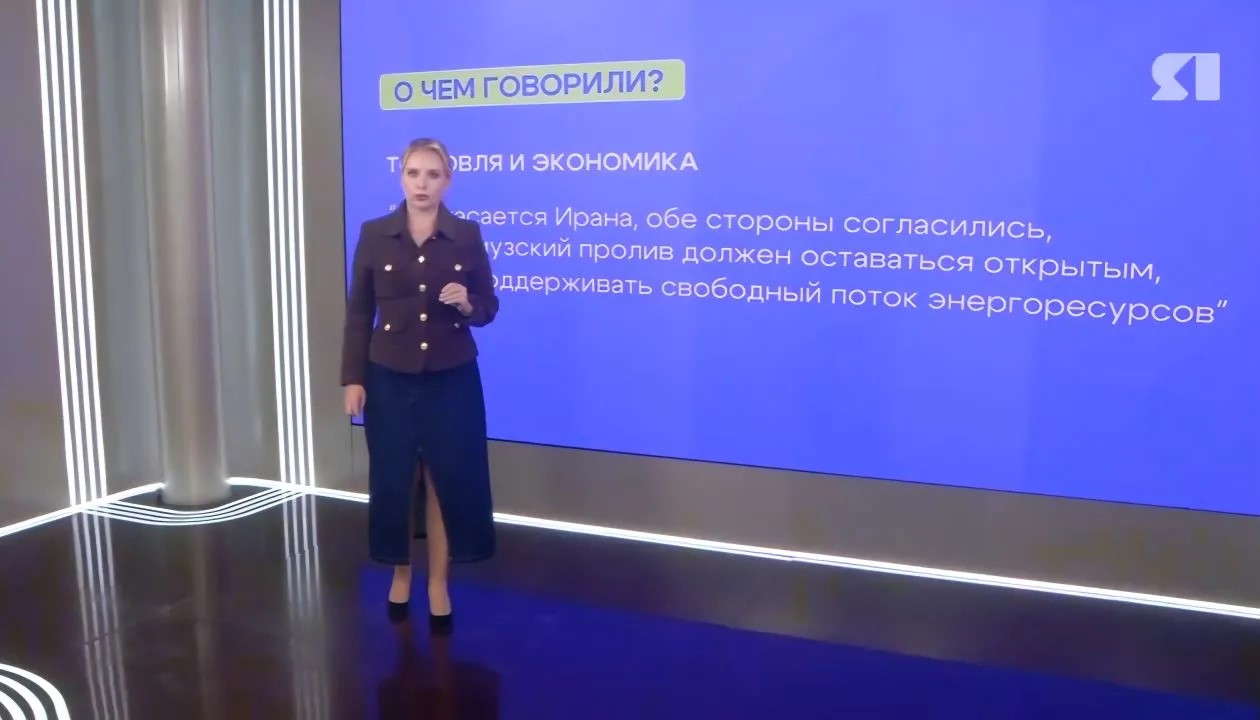 Политолог Ветренко рассказала, как визит Трампа в Китай может отразиться на отношениях РФ и КНР 