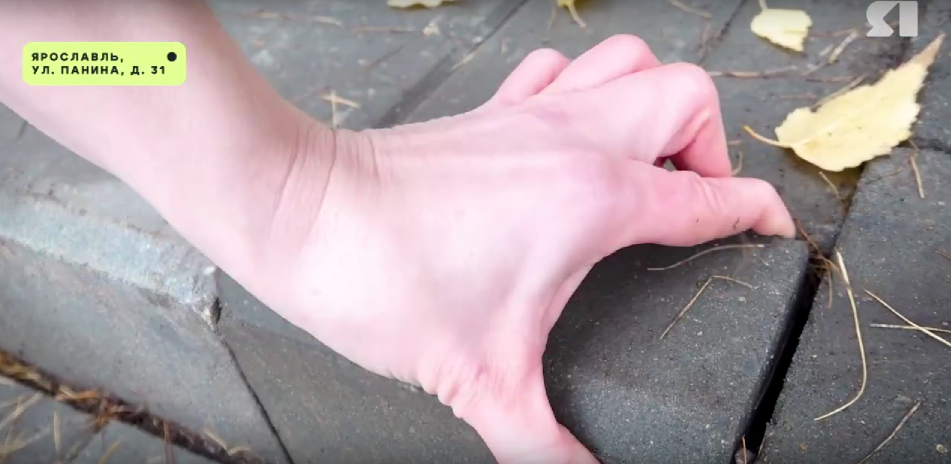 Специальный репортаж: Кто ответит за некачественный ремонт дворов в Ярославле?