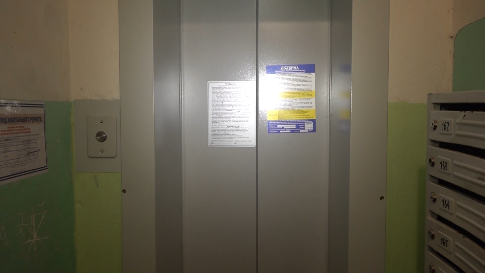 Ярославцам сообщили о возможном увеличении гарантии на лифты до пяти лет