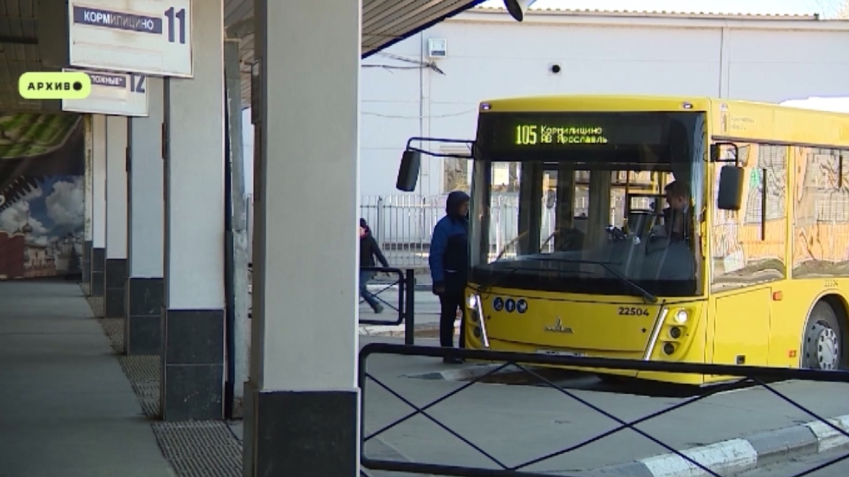 Ярославль и Рыбинск вошли в топ-30 городов России по качеству общественного транспорта