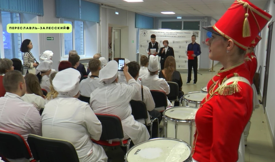 В Переславле-Залесском открылся первый учебно-производственный комплекс