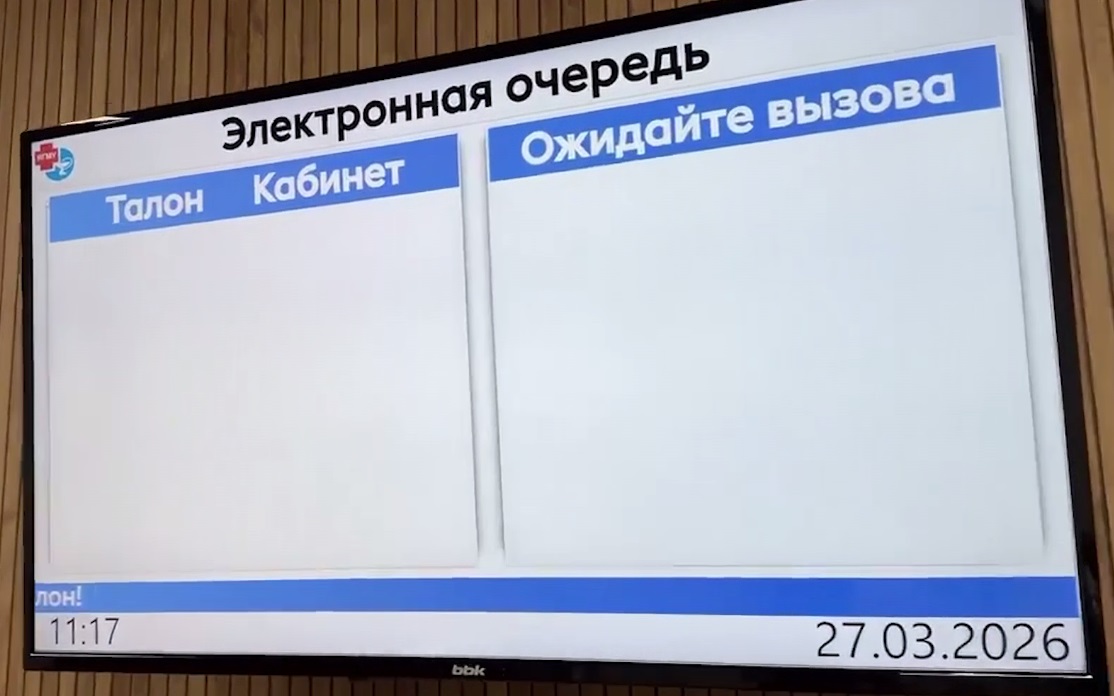 В ЯГМУ открылась университетская клиника цифровых технологий