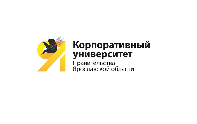 Угличский муниципальный округ приглашает на работу
