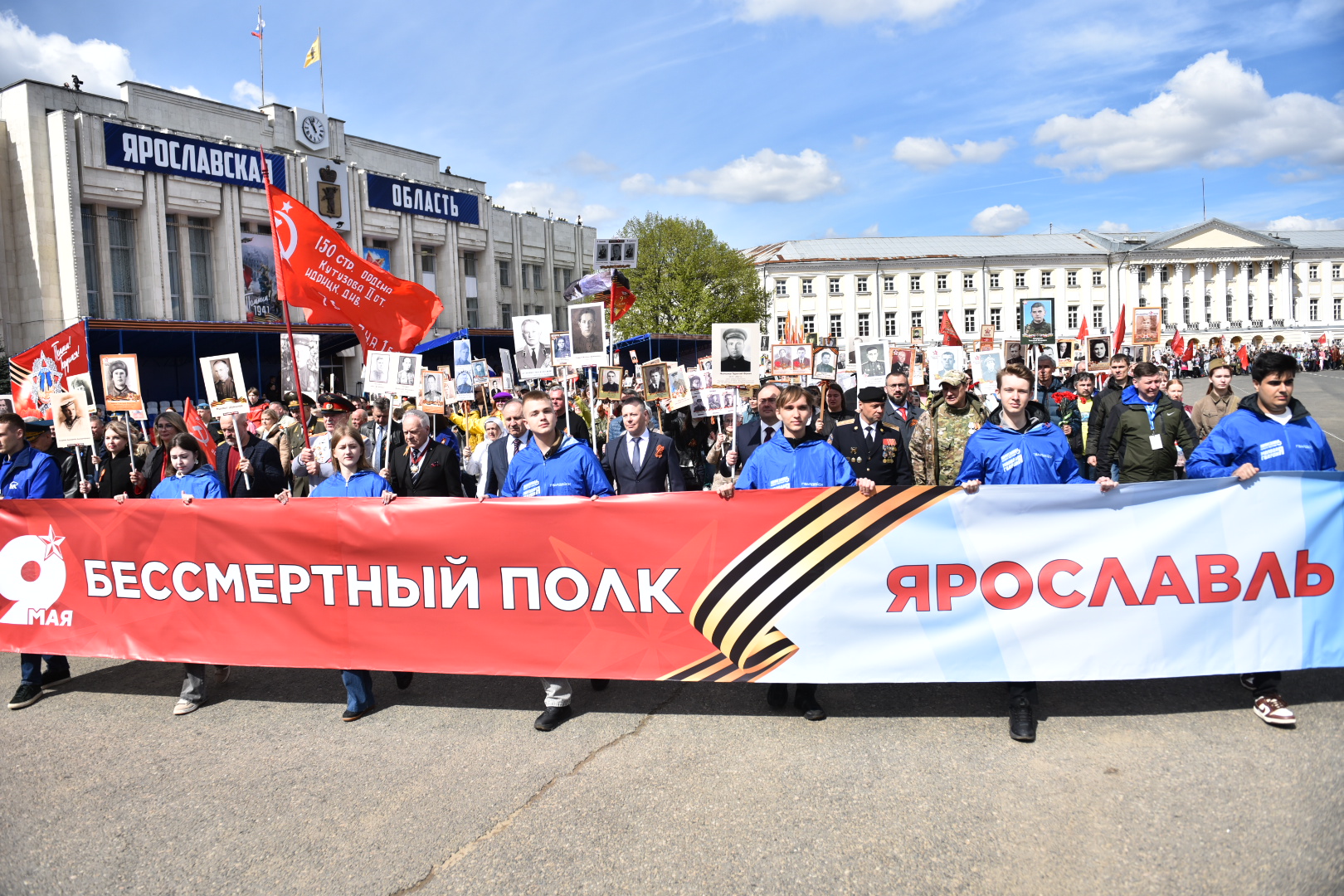 Жители Ярославской области приняли участие в акции «Бессмертный полк» и поделились своими историями