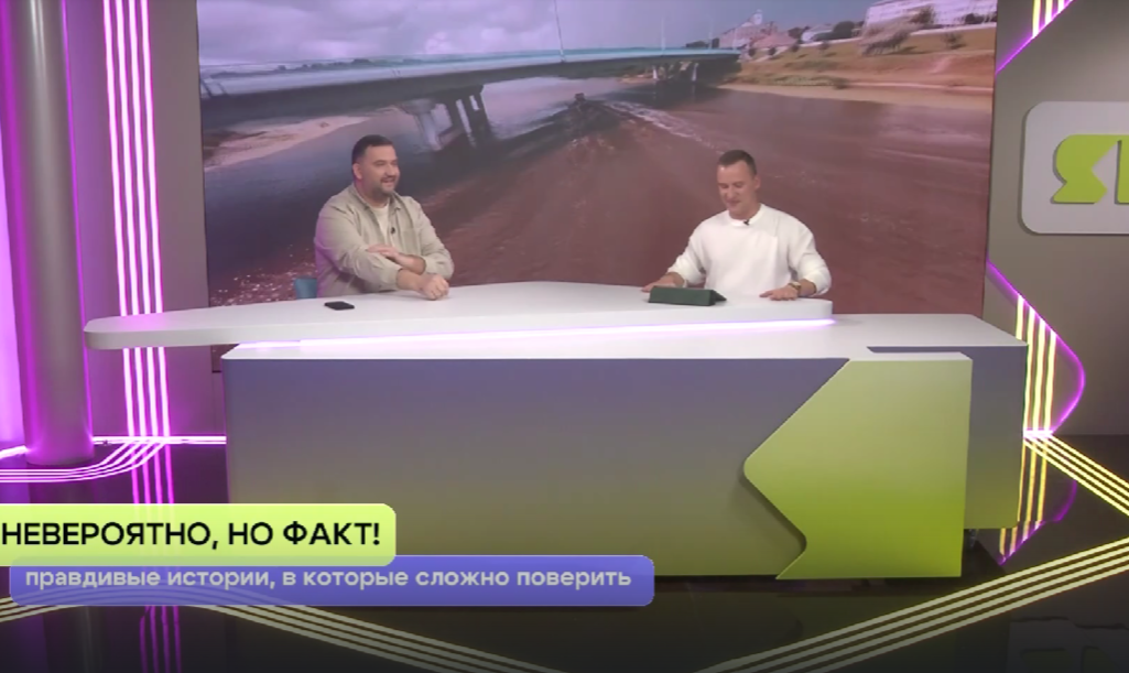 «ЯУтро». Программа от 23.09.25