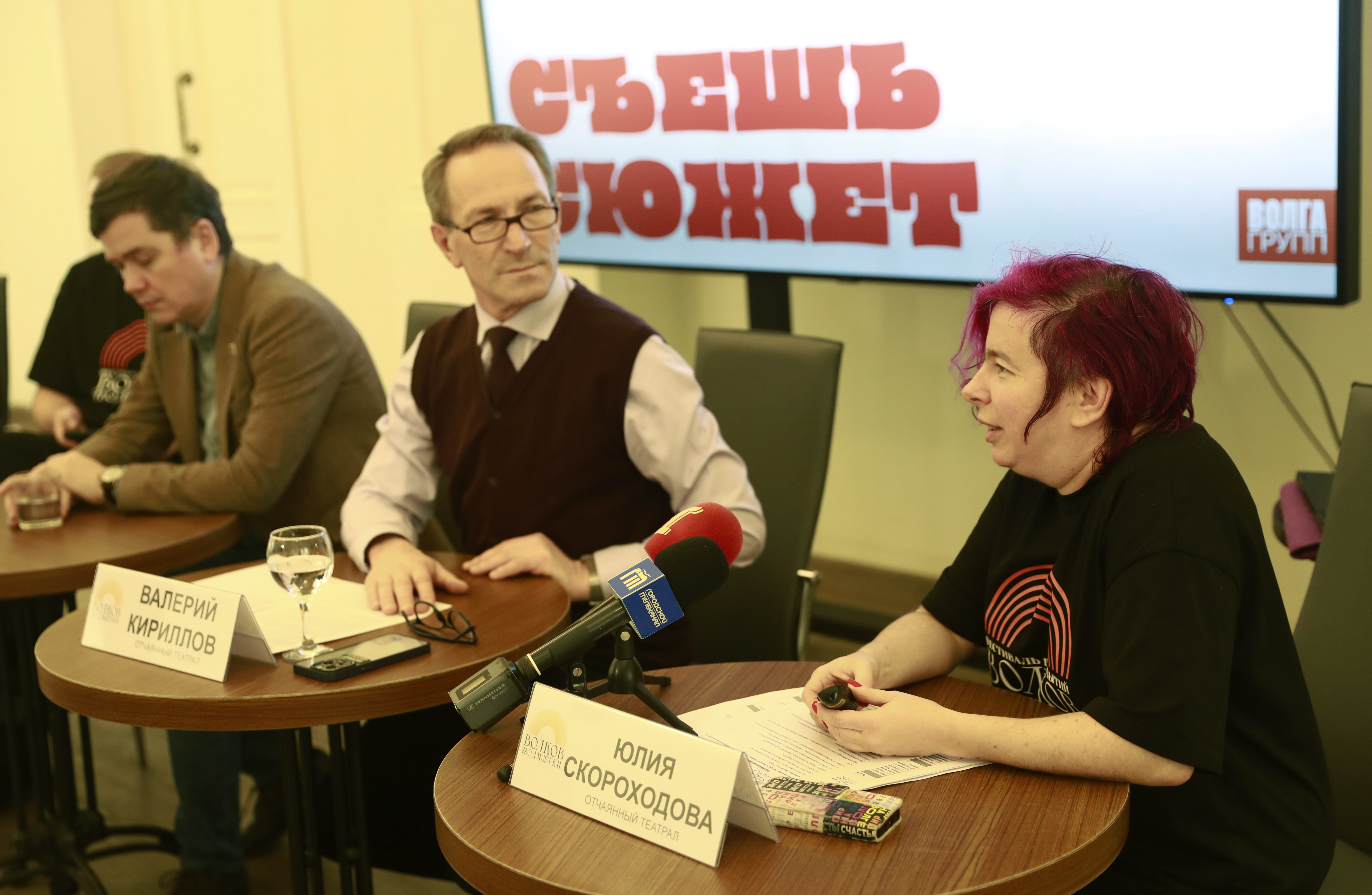 Мегасцена в сердце страны