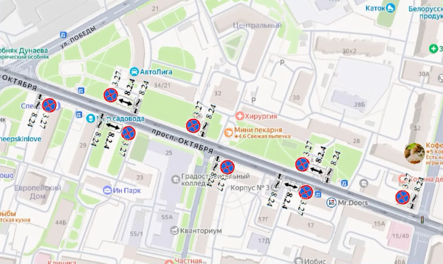 С 1 мая на участке проспекта Октября введут временное ограничение движения транспорта