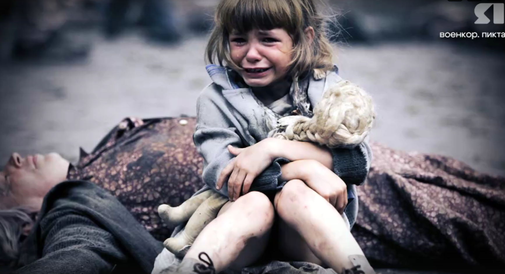 «Военкор. Пикта». Первые