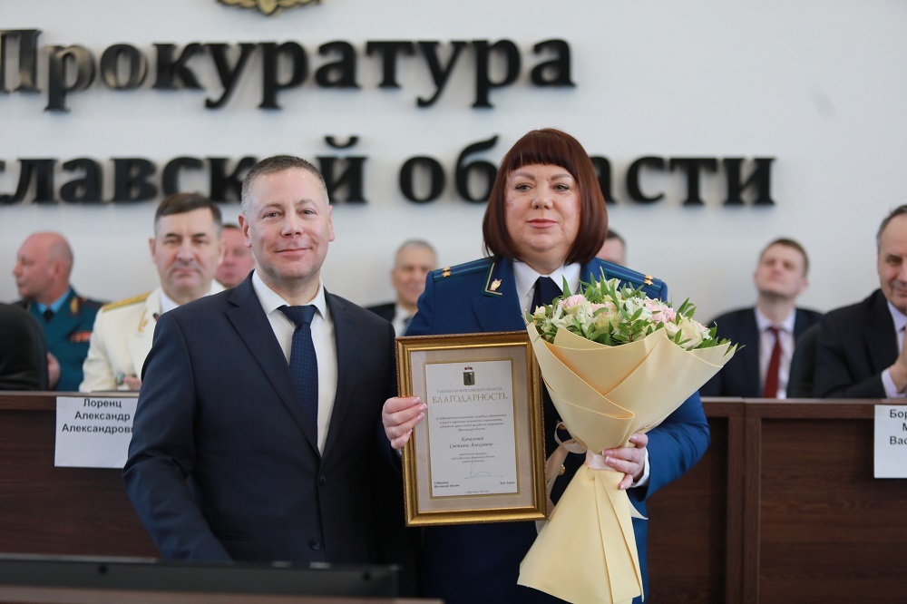Губернатор Ярославской области поздравил работников прокуратуры с профессиональным праздником