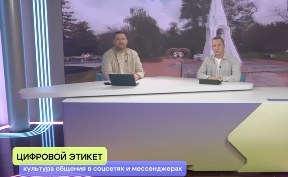 «ЯУтро». Об общении в соцсетях в любое время суток