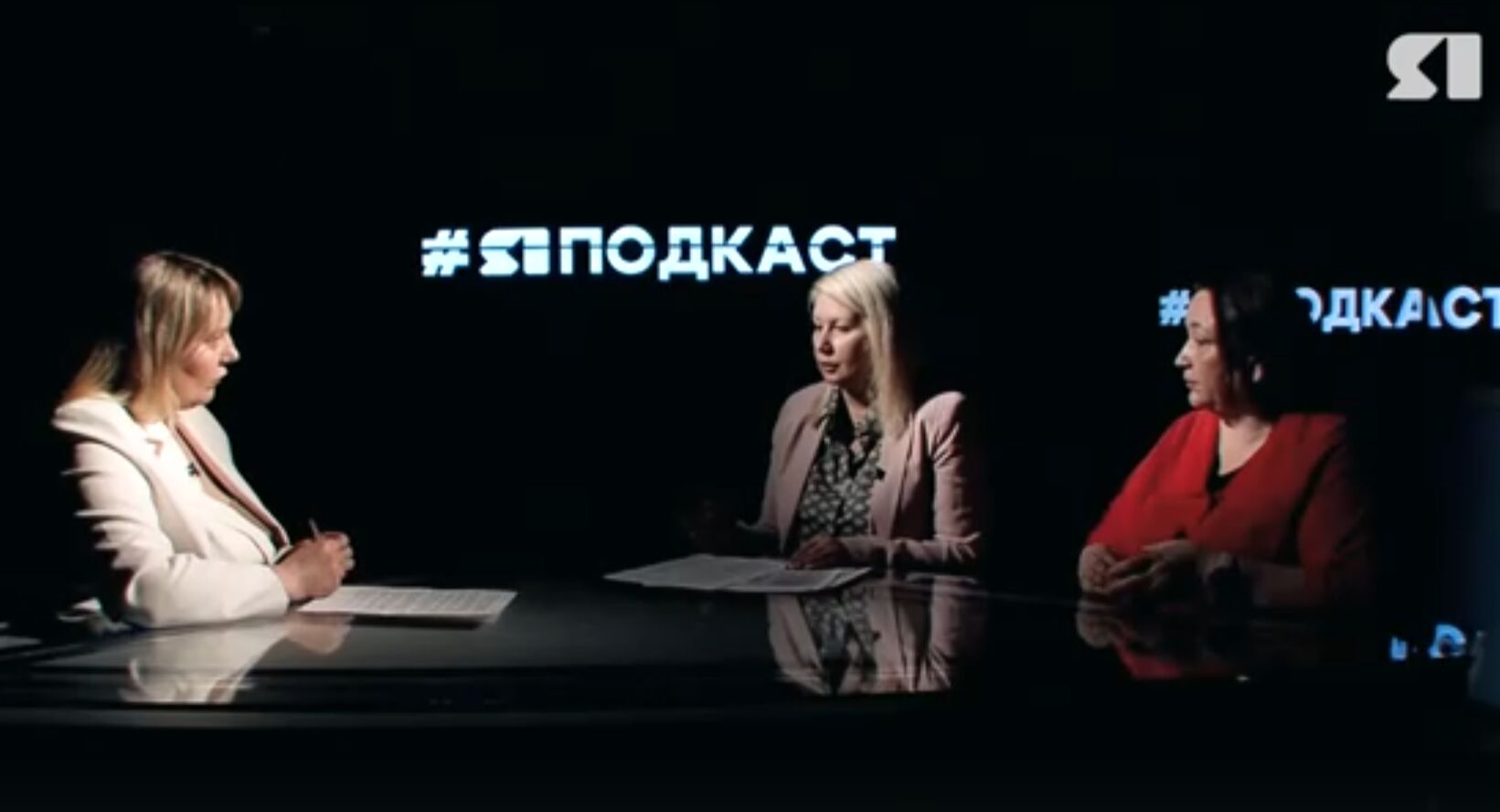 «ЯПодкаст»: гости «ЯПервого» – о формировании комфортной городской среды