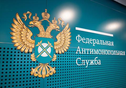 Ярославское УФАС возбудило дело за незаконную рекламу магазина на асфальте