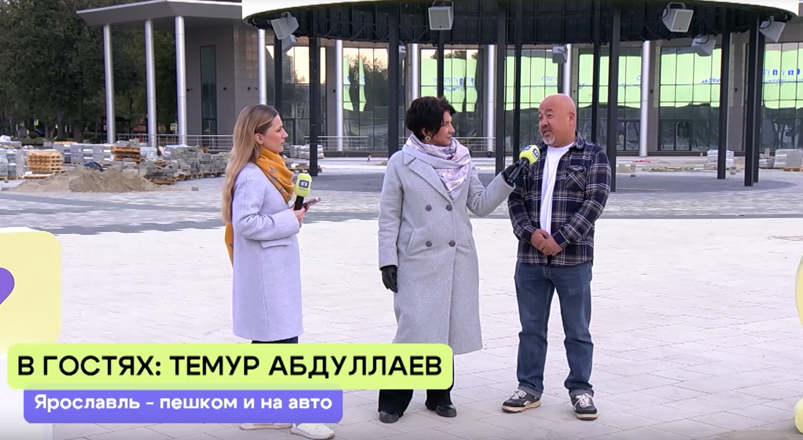 «ЯУтро». Выпуск от 18.09.25 