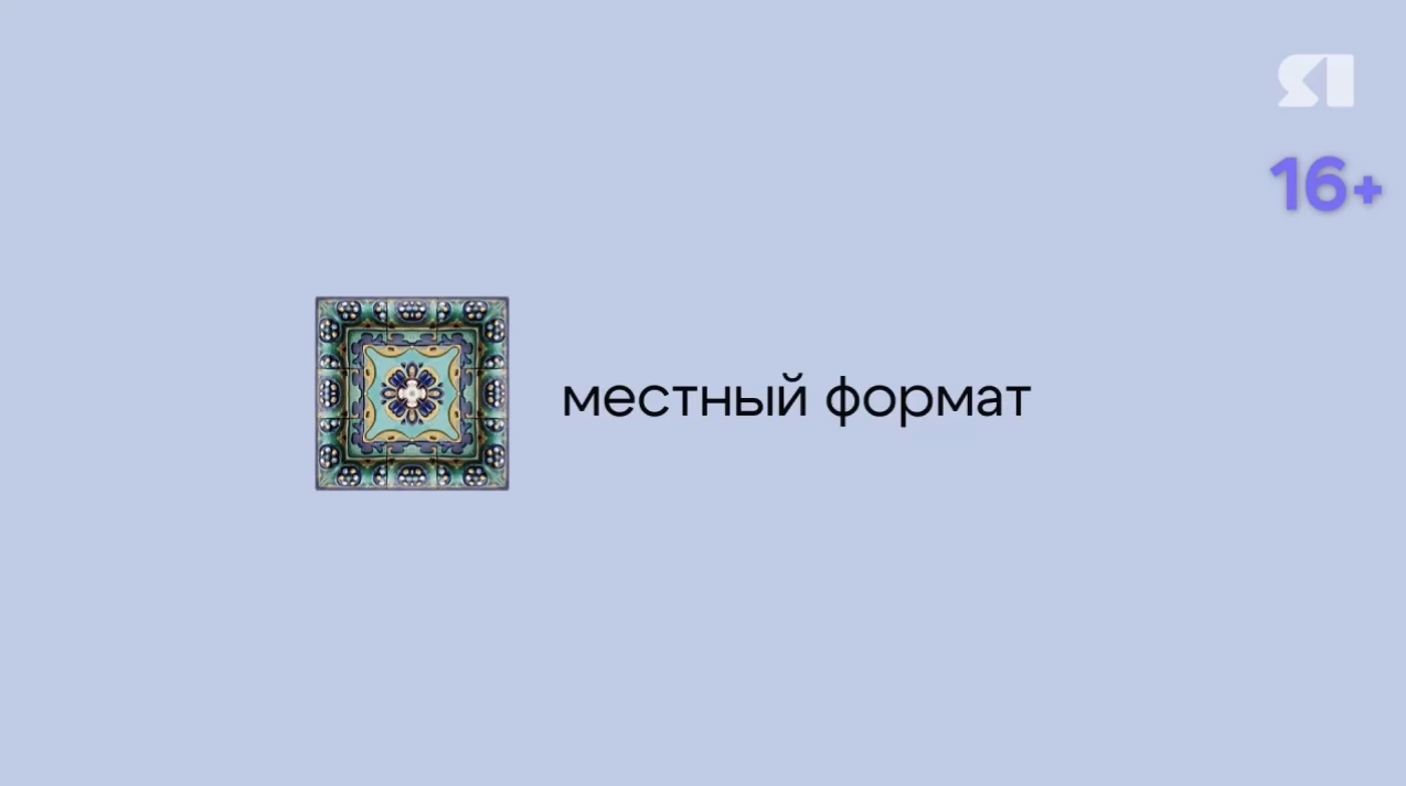 «Местный формат». Рыбинский педагог стала лучшей на региональном этапе конкурса «Воспитатели России»