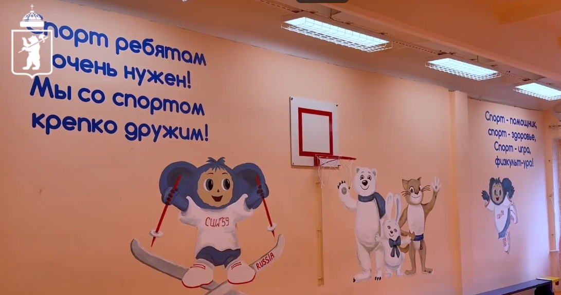 В Ярославле заработали осенние школьные лагеря